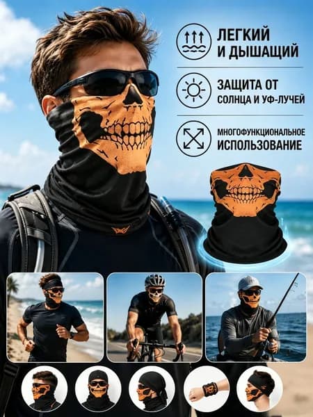 Бафф
