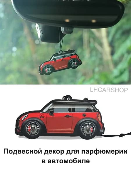 Ароматизатор автомобильный, красный, mini R61