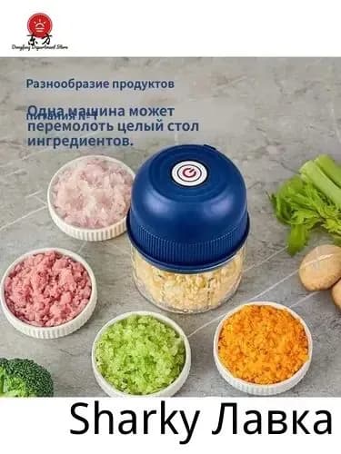 Многофункциональная овощерезка терка для овощей блендер мини