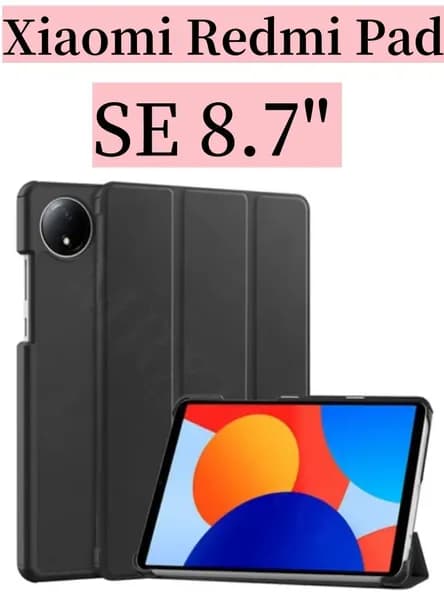 Чехол для Xiaomi Redmi Pad SE 8.7" с магнитом,чёрный / Ксиоми Редми Пад SE 8.7"