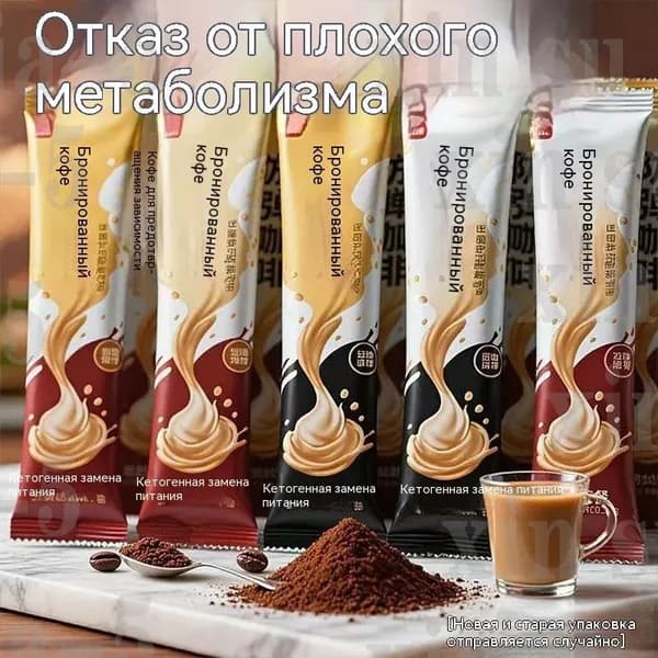 Кофе растворимый Гранулированный 69г. 50шт.