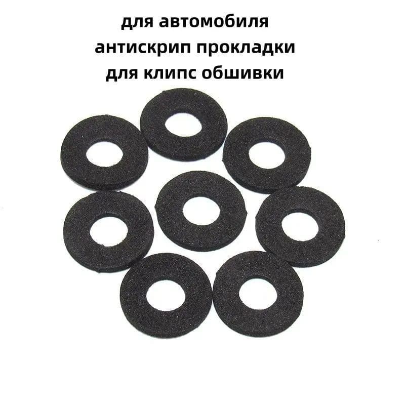 Шайба автомобильная, 50 шт.