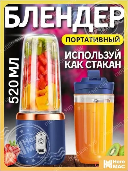 ONE TOY Стационарный блендер 9ED260E92888477EA3CD2504C7C50243