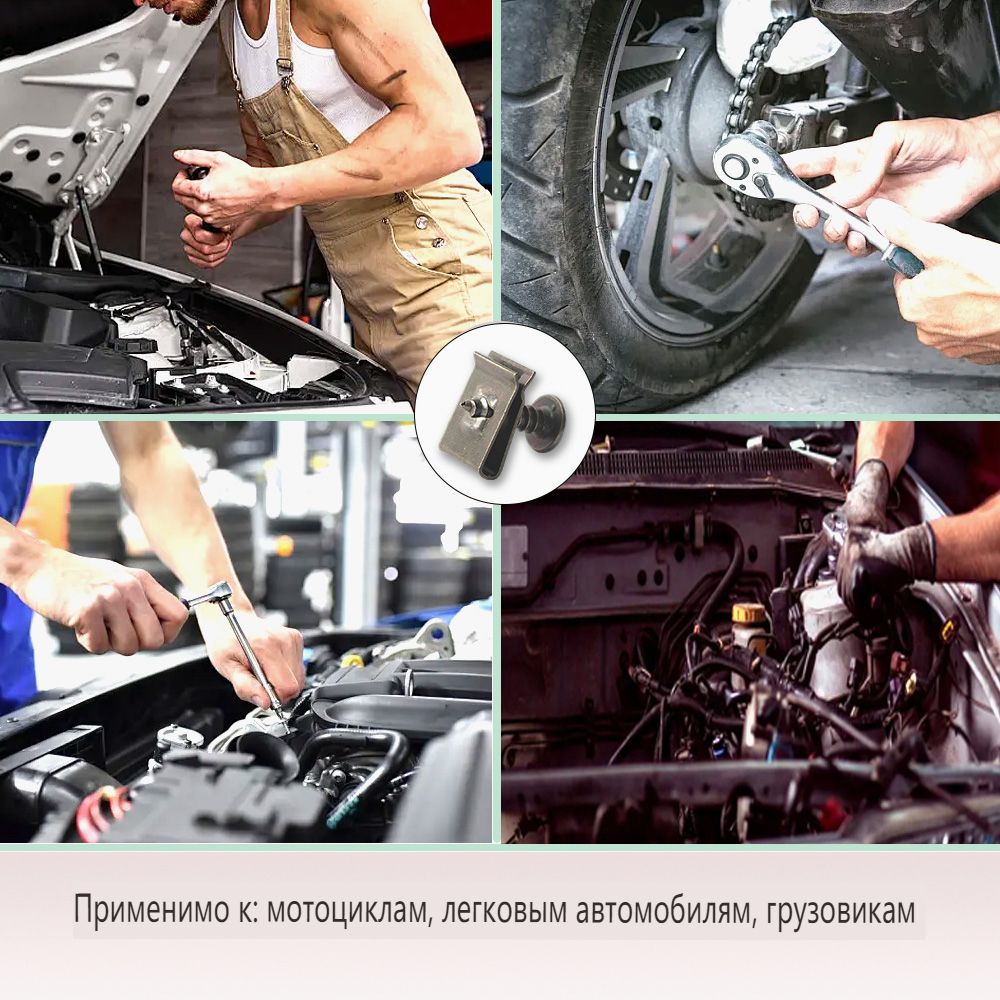 Клипса крепежная автомобильная, 17 мм, 20 шт.