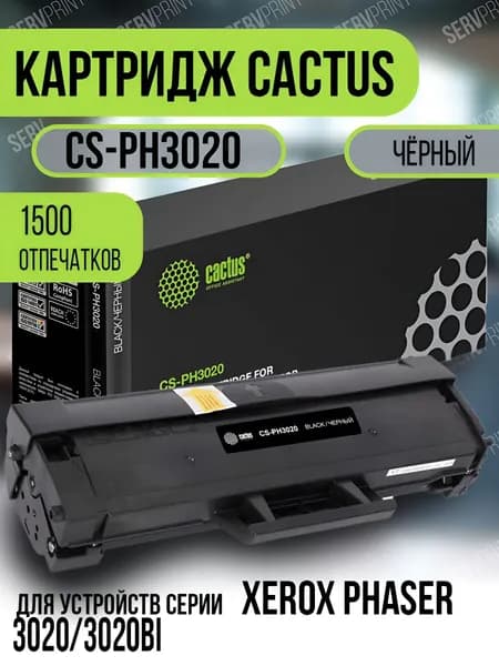 Cactus Картридж Лазерный картридж Cactus CS-PH3020 для Xerox Phaser 3020/3020BI, совместимый, Черный (black), 1 шт