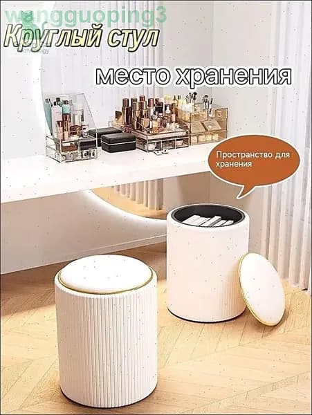 Стул, 1 шт.