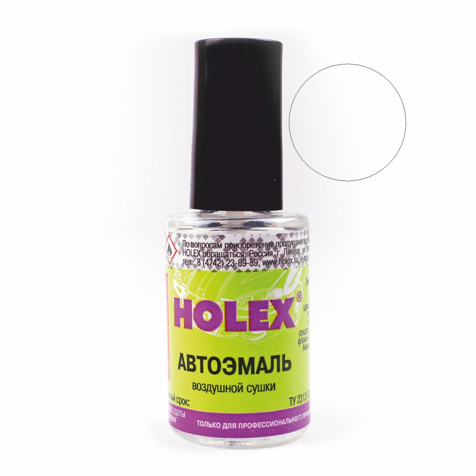 Обезжириватель с кисточкой для покраски сколов Holex