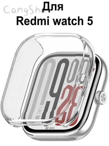 Чехол для Redmi Watch 5 Бампер силиконовый
