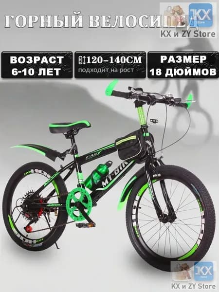 Велосипед подростковый горный 18" , взрослый городской шоссейный, для девочки и для мальчиков, дисковой тормоз,
