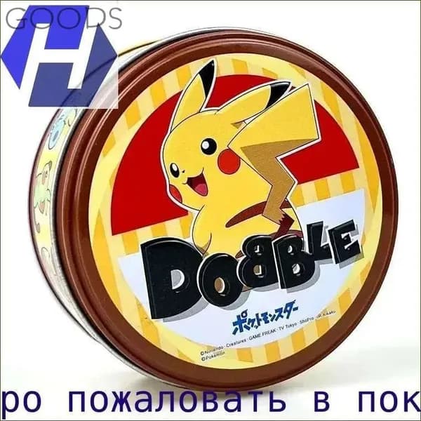 Настольная игра Доббль/ Дубль Spot it! Pokemon - отличное развлечение для всей семьи и забавный подарок на Рождество!