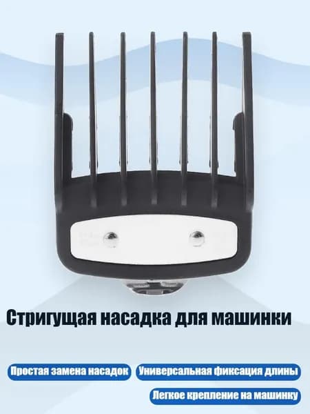 Триммер 3TT801163_ZXY1_3TT801163-2_ZXY1