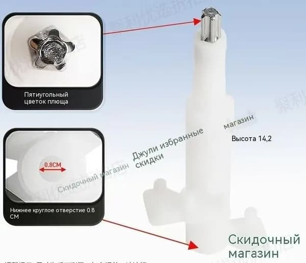 Запчасть для ручной кофемолки