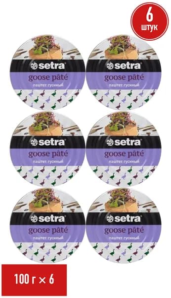 Паштет из мяса гуся Setra Halal 100 г, набор: 6 штук