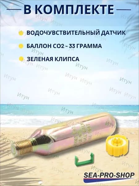 Спасательный жилет, размер: 54-55.5