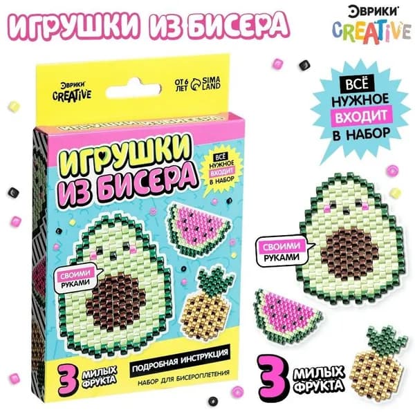 Набор для бисероплетения "Игрушки из бисера. Фрукты", для детского творчества и рукоделия, создание фигурок и украшений, подарок для девочки, 3 фигурки