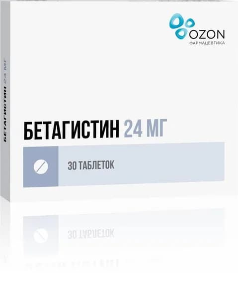 Бетагистин таблетки 24мг 30шт