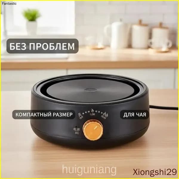 Электрическая настольная плита mdyBBd40, черный