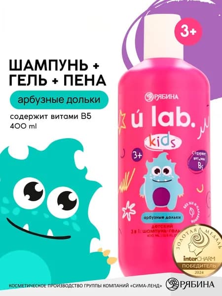 Детский шампунь и гель-пена для ванны, 400 мл., аромат арбузные дольки