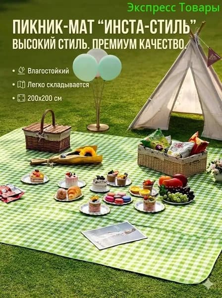 Плед жаккардовый , Полиэстер FR