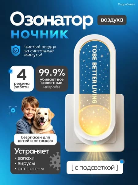 Мойка воздуха 2E8D34268679451194311235C103685A