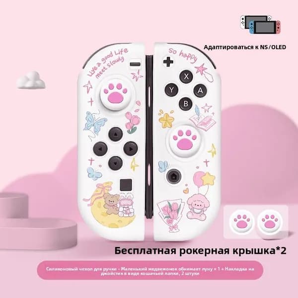 Матовый мягкий чехол для контроллера игровой консоли OLED, съемный защитный чехол для Switch2.