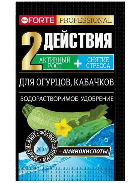 Удобрение Bona Forte для огурцов и кабачков удобрение с аминокислотами 100 г