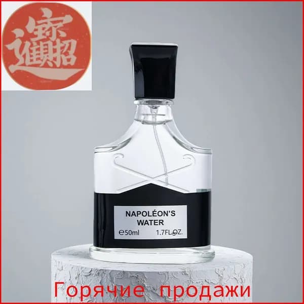Туалетная вода Aventus 50 мл