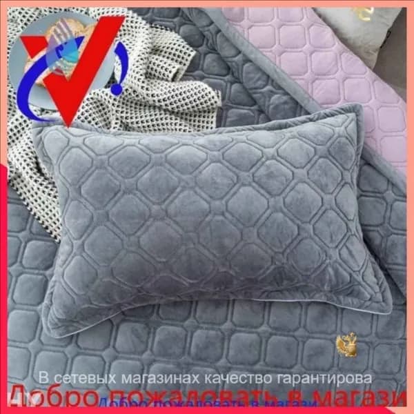 Наволочка, 11, Велюр искусственный, Полиэстер, 50x70 см  2шт
