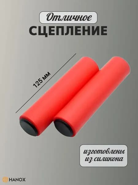 Губка для ручки велосипеда - синий