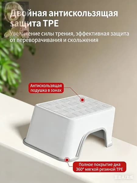 Ступенька в ванну до 100 кг