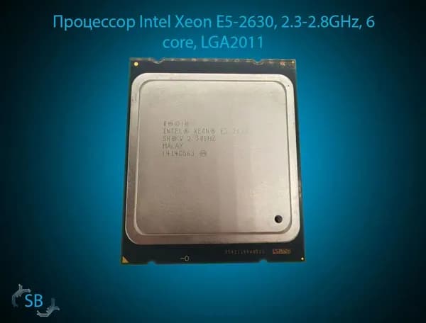 Процессор Intel Xeon E5-2630, 2.3-2.8GHz, 6 core, LGA2011 (OEM)