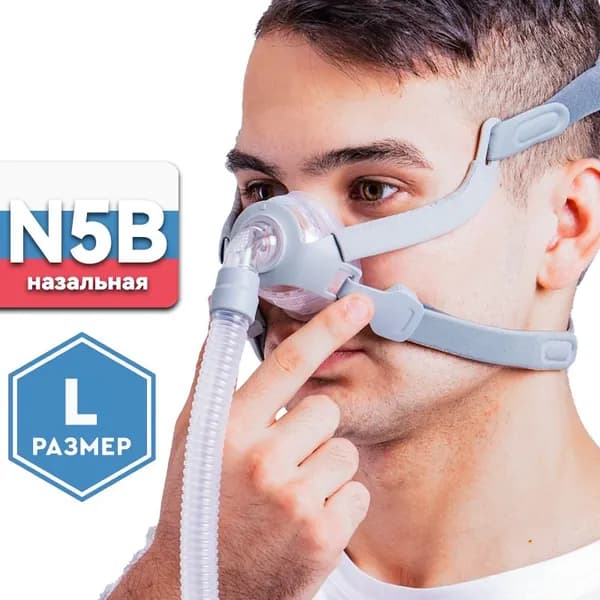 Носовая маска для сипап, с креплением к голове BMC CPAP СИПАП NM4 L