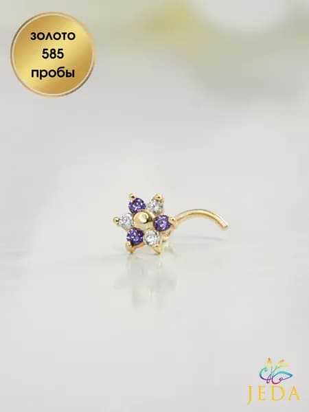 Jeda Пирсинг в нос цветок, золото 585 пробы, артикул 1040.4z
