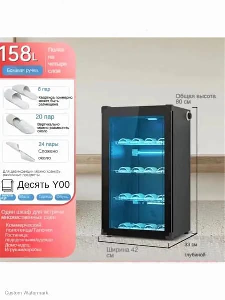 Сушильный шкаф для одежды и обуви