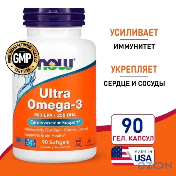 Ультра Омега-3 90 softgel, Ultra Omega-3 Fisch Oil 500EPA 250DHA, Укрепляет иммунитет, поддерживает здоровье сердца и сосудов