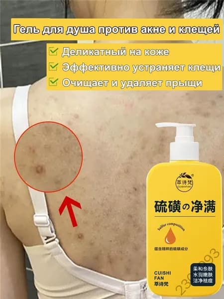 LYDIMOON Средство для душа, гель, 300 мл