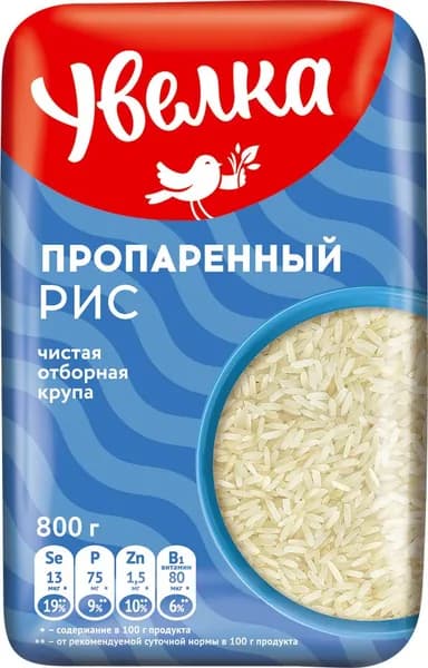 Рис длиннозерный УВЕЛКА пропаренный, 800г