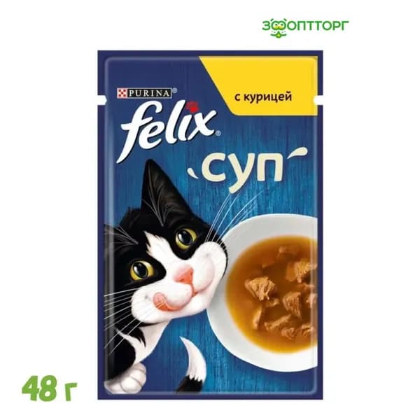 Влажный корм Felix Суп пауч для кошек с курицей (кусочки в соусе) 48 г