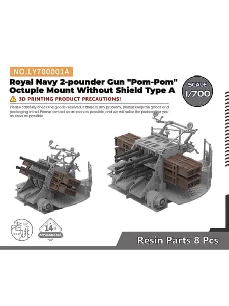 Yao's Studio LY700001A 1/700 Модель модернизации частей Королевского военно-морского флота 2-фунтовая пушка "Pom-Pom" Восьмикратная установка без щита типа A