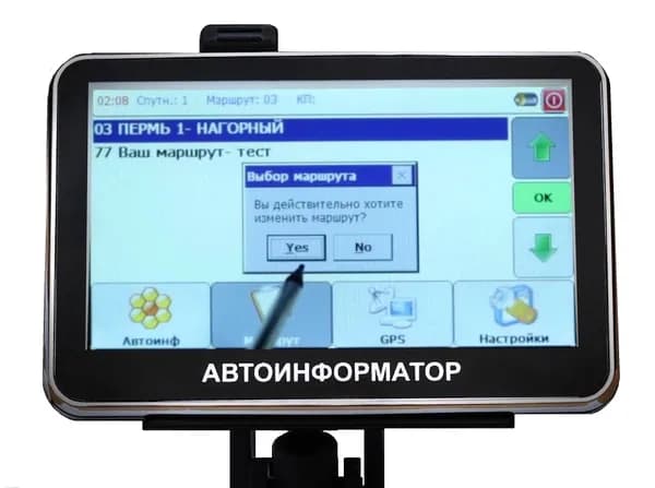 Автоинформатор для автобуса с усилителем (C поддержкой табло!)