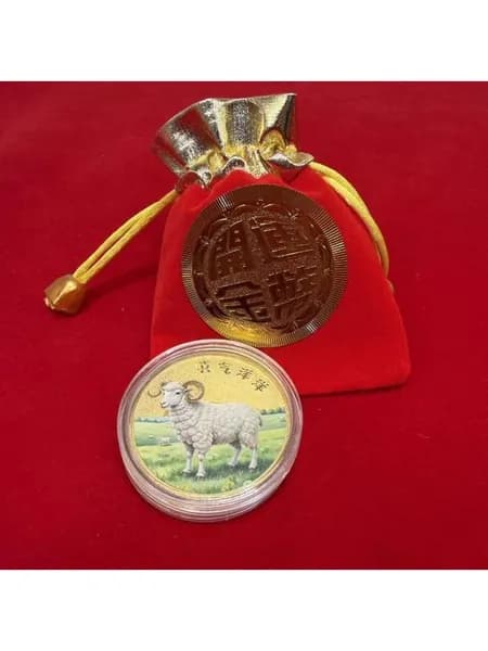 Памятная монета, посвященная Году овцы