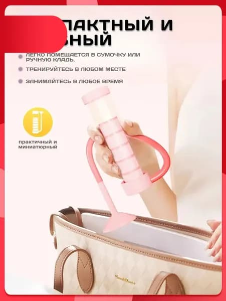 Мини-тренажер BYSoWN8G
