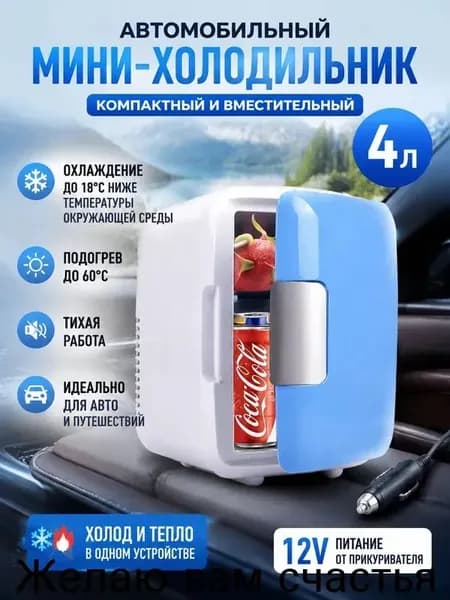Морозильная камера 019e8679c4cd74fa9cc4fd79a725982d, белый, голубой