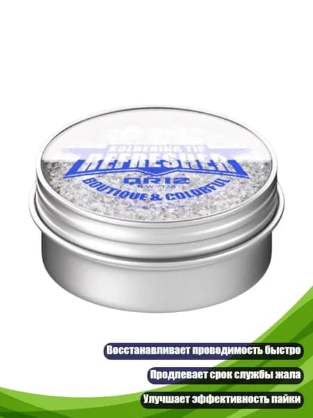 Разбавитель/ 30 г.