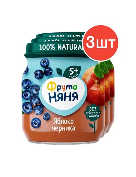 Пюре ФрутоНяня с 5 месяцев, Яблоко-черника 100г 3шт