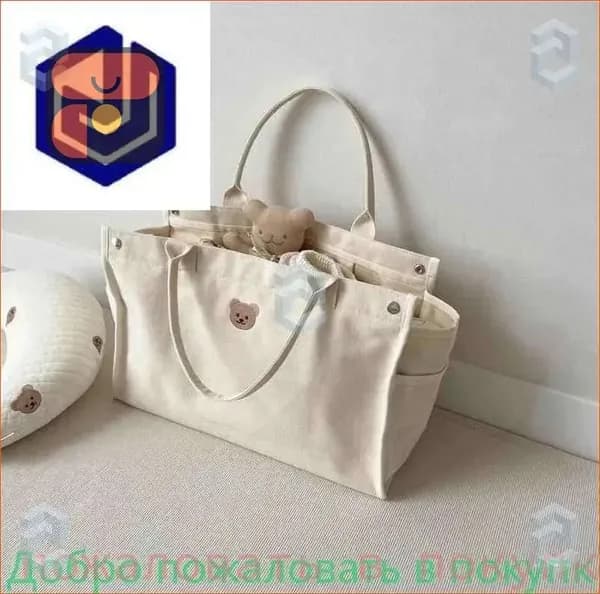 Сумка для мамы