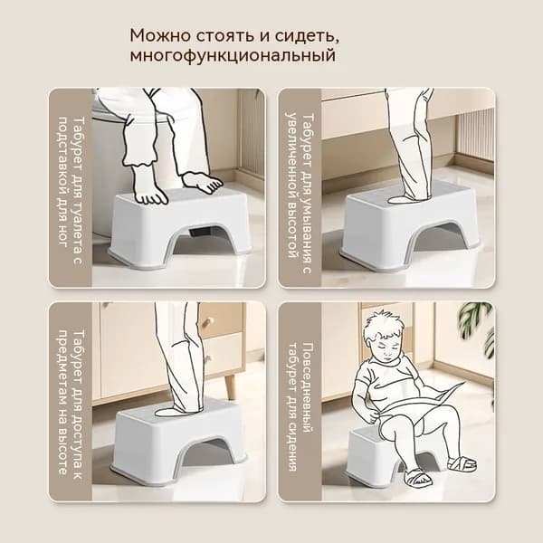 Детский стул,25х34х16см
