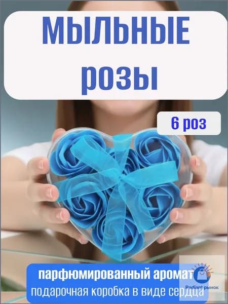 Твердое мыло