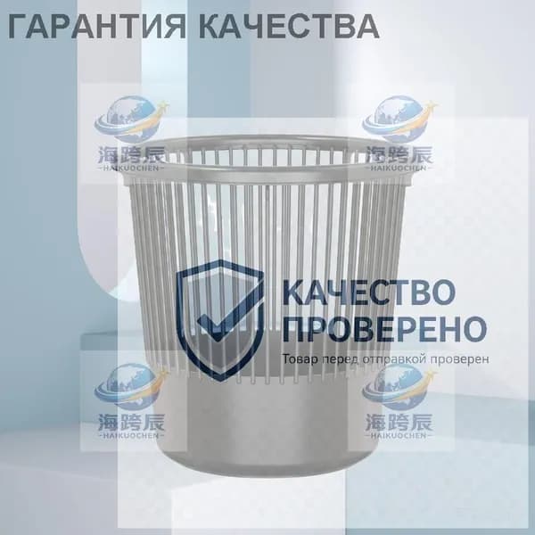 Корзина для бумаг, 9 л, 1 шт