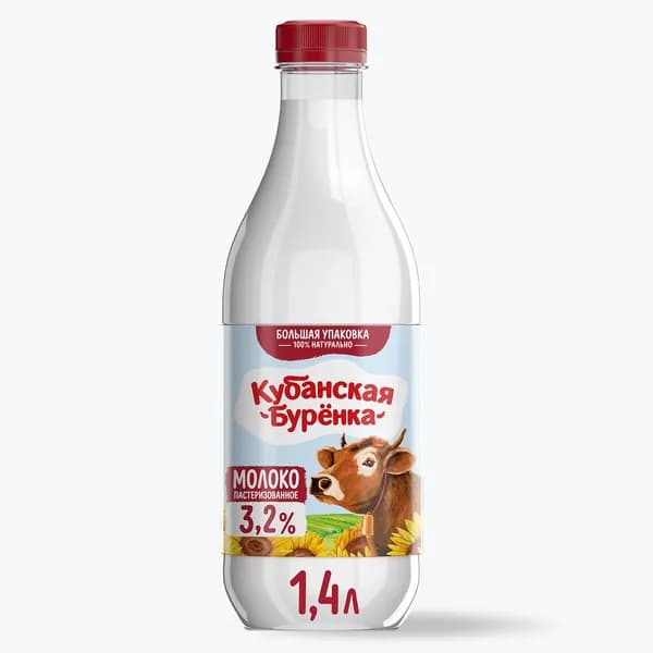 Молоко пастеризованное 3.2%, 1,4 л, Кубанская буренка